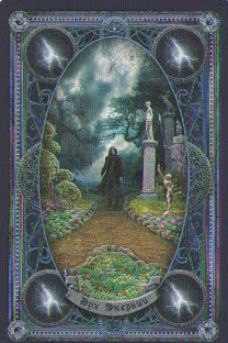 Таро Шепса и Керро